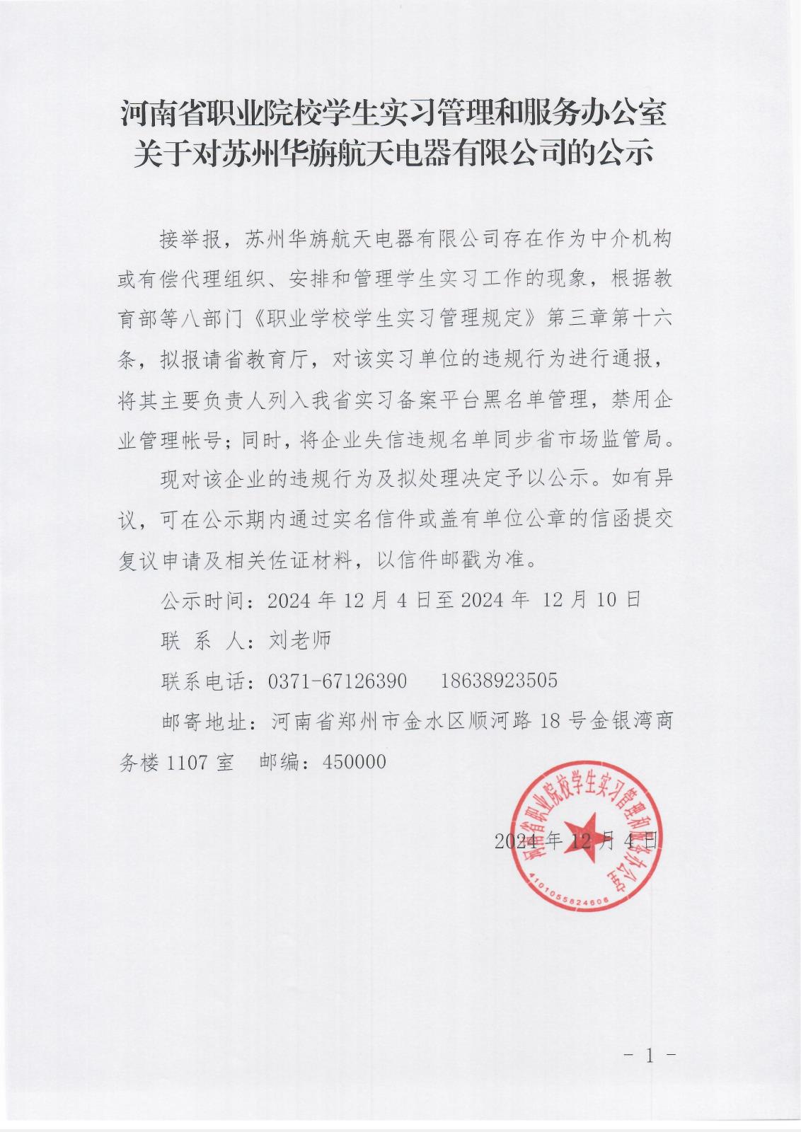 Scan_0001.jpg