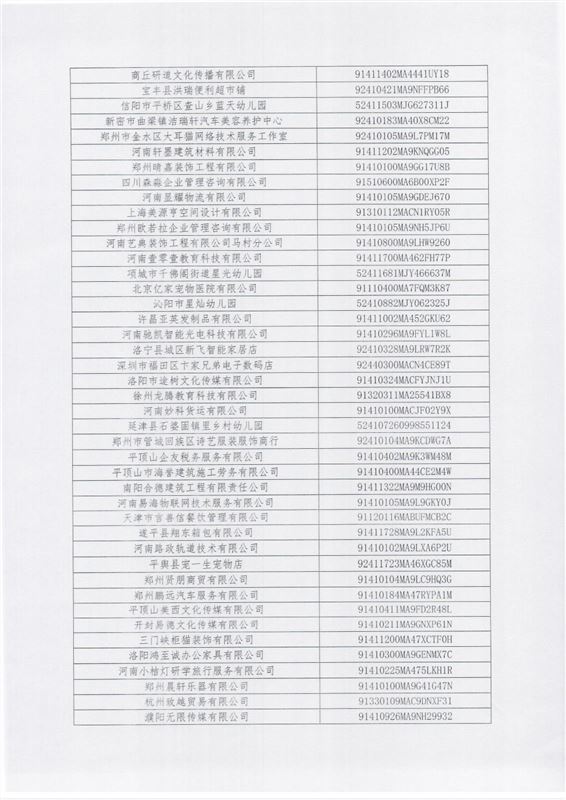 Scan_0006.jpg