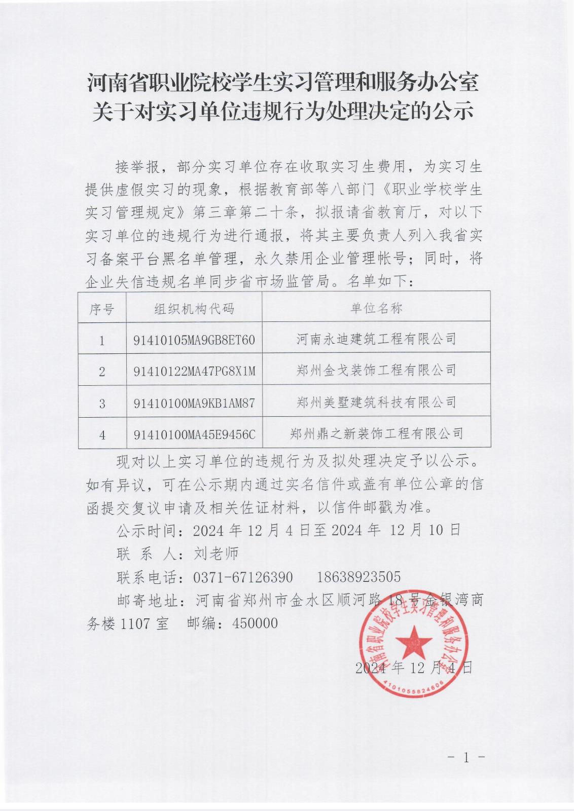 Scan_0002.jpg