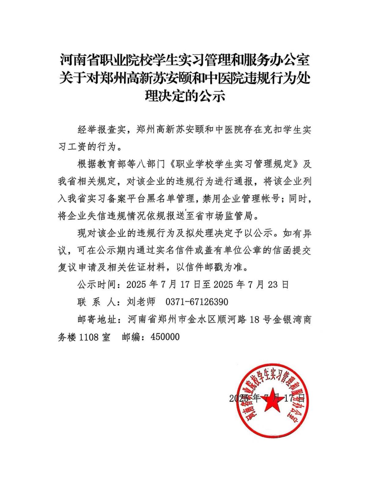354be1f4dc22ca20c2536c727465f97.jpg
