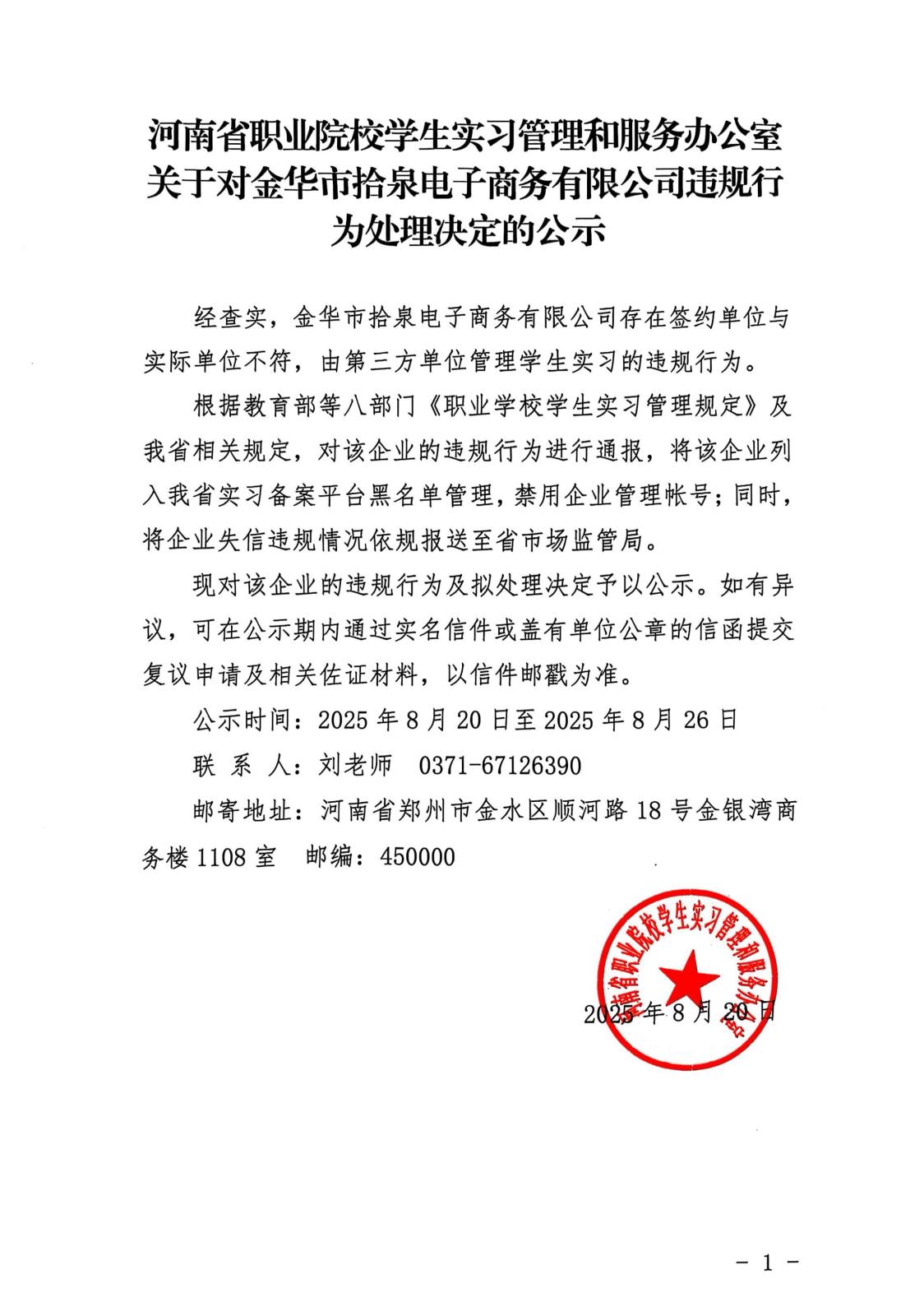 f9bea82b-7ec5-4716-b97c-423932945304.jpg