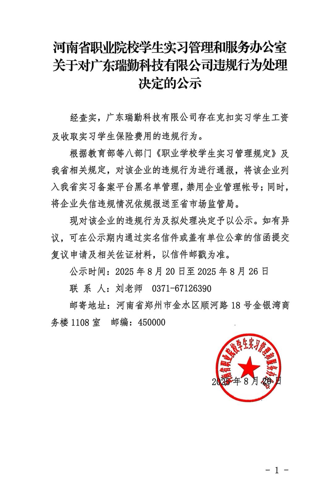 ec4d6cd8-16dd-4ecb-bcba-5e769a25bbbd.jpg